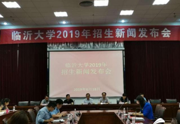 2019年临沂大学计划新增机器人工程等4个专业